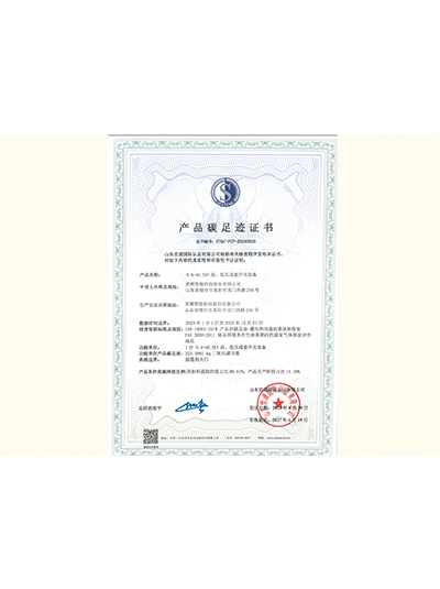 ��Ʒ̼�㼣֤��